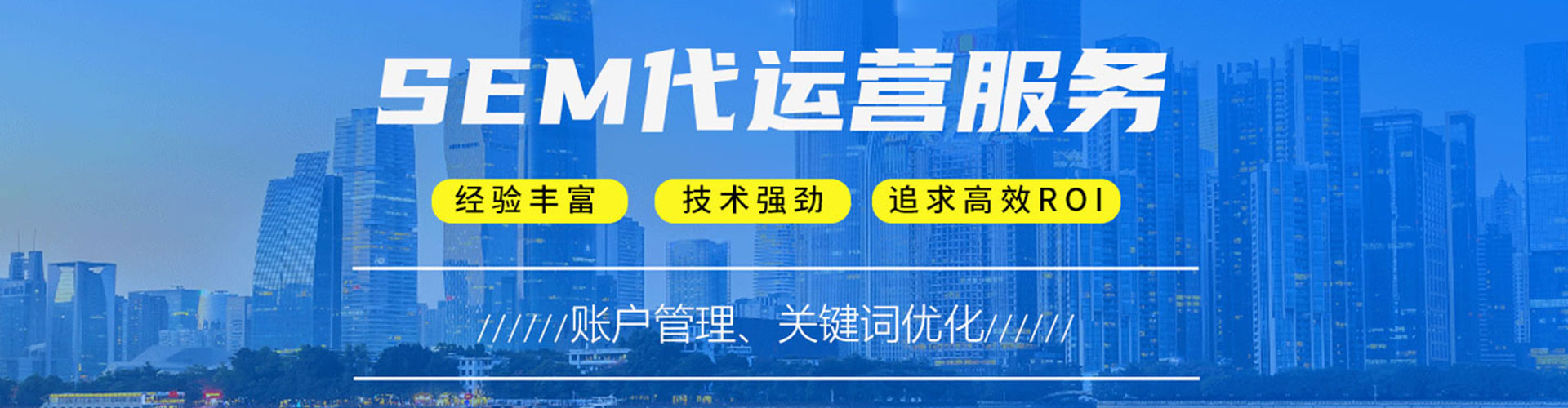 下陆百度竞价包年