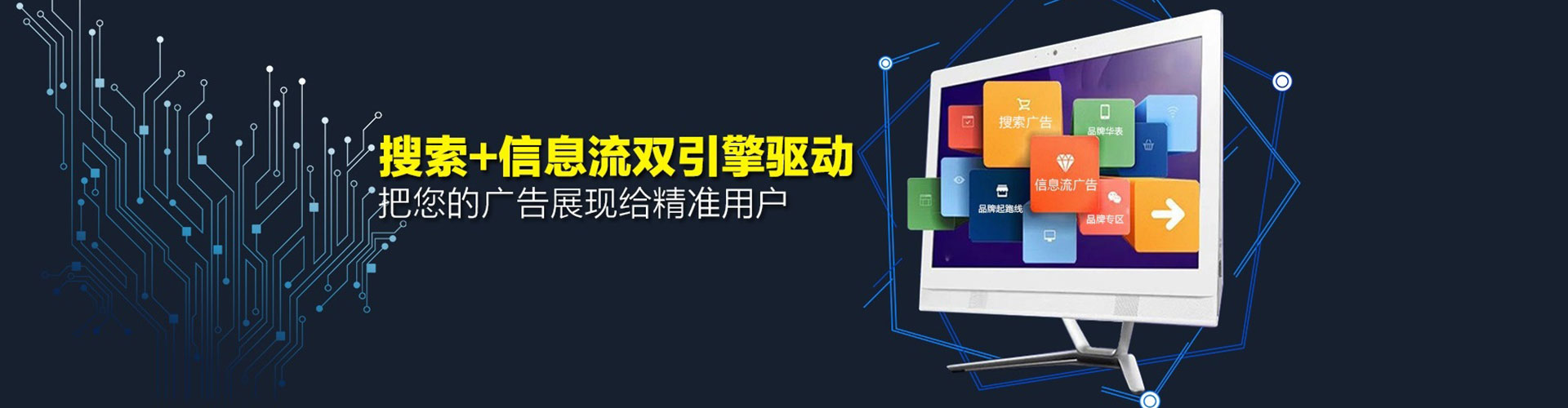 下陆推广竞价