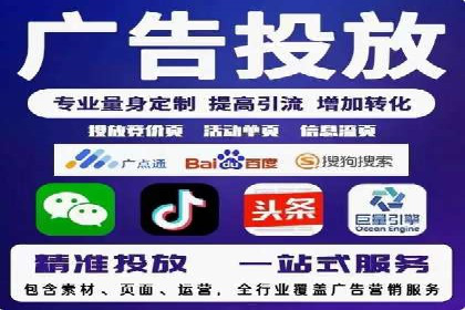 SEM竞价托管实战：行业案例分析